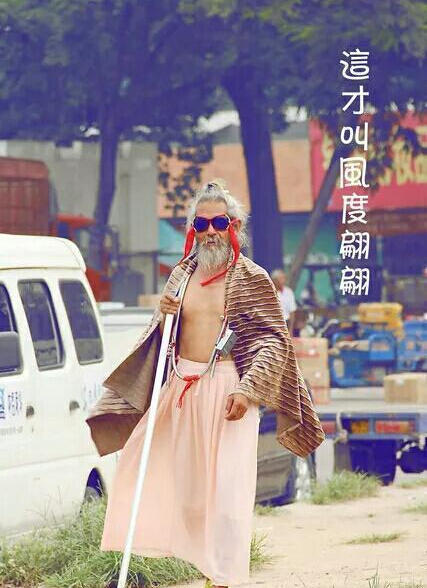 潮粤人口音(3)