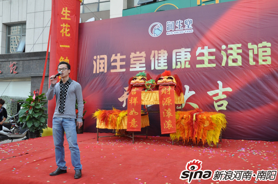 南阳亿来康生物科技有限公司是不是传销?