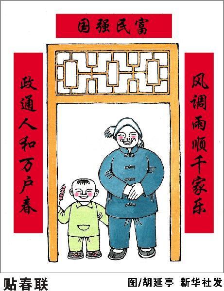 繁的人口组词_繁组词(2)