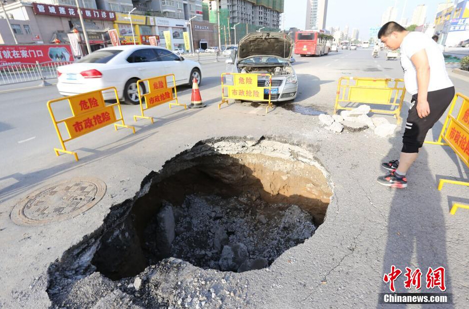 人口塌陷是什么原因引起的_屁股塌陷是什么原因