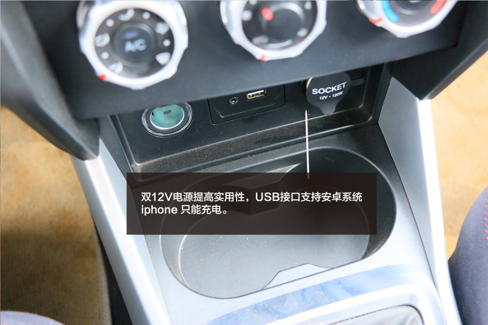 中华V30店内有少量现车,感兴趣的朋友不妨到店详询.-敞开想 放肆高清图片