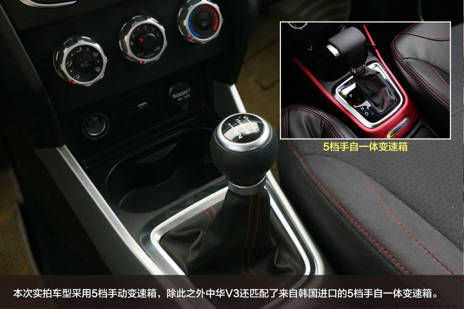 中华V30店内有少量现车,感兴趣的朋友不妨到店详询.-敞开想 放肆高清图片