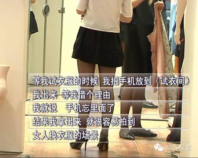 商场内衣试衣偷拍_商场更衣室女生试衣(3)