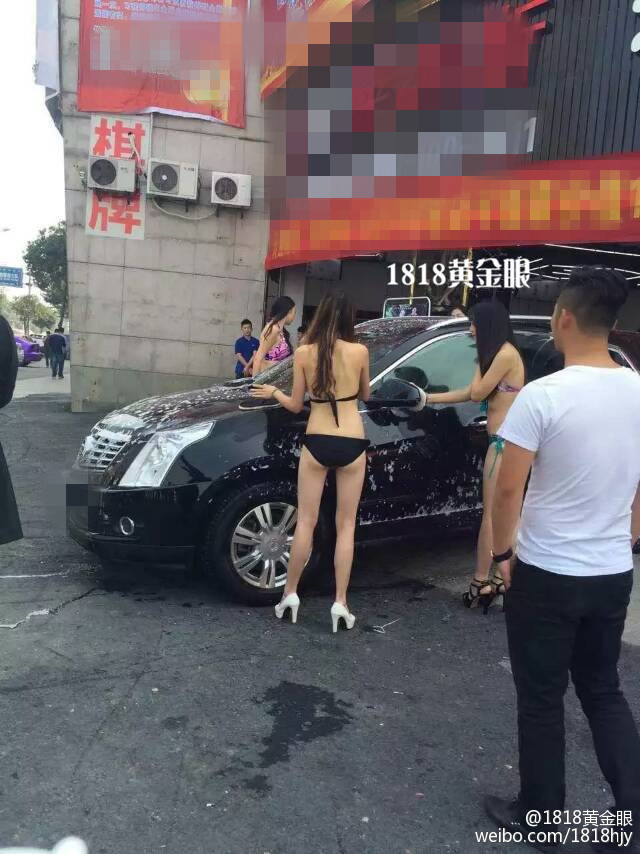 集团女老总洗车_洗车卡通图片