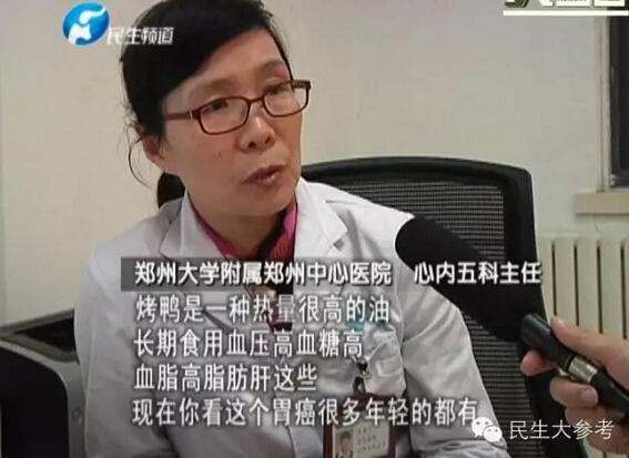 卖鸭子的老总_斗鱼秋风卖鸭子图片