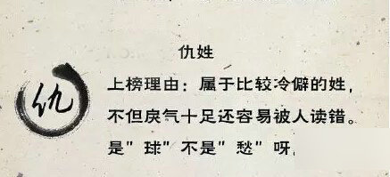 易氏人口多少_台湾有多少人口(3)