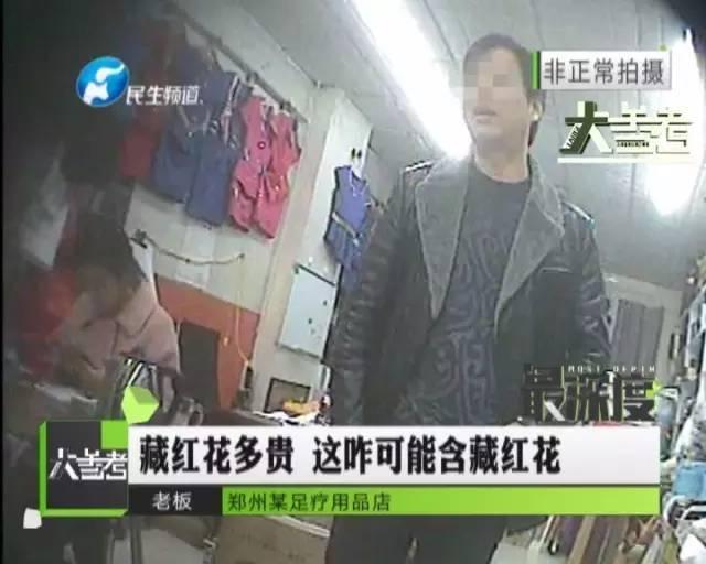 给老总足疗_足疗技师(2)
