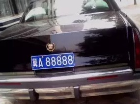 蜀是哪个省的车牌号 3209_4772713_990552.jpg