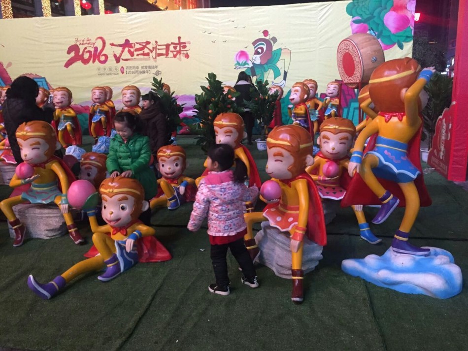 急求主题《大圣归来》元旦晚会剧本,大概就是