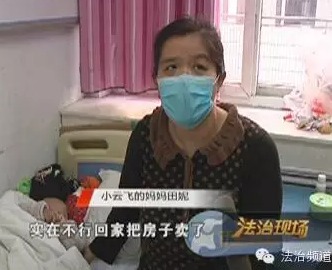 父母拿孩子人口钱和什么_父母和孩子的图片(2)