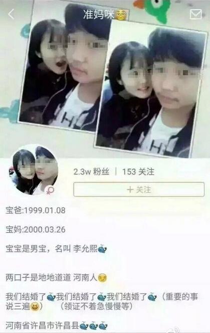 00后的人口_00后逆天图片