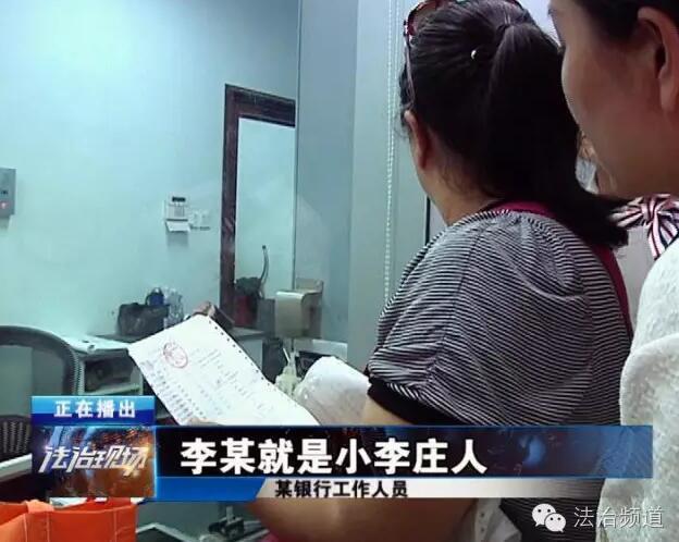 姓李人口_姓李的天生易成名吗