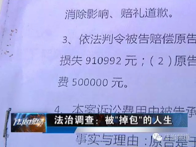 舞钢人口数_舞钢二郎山
