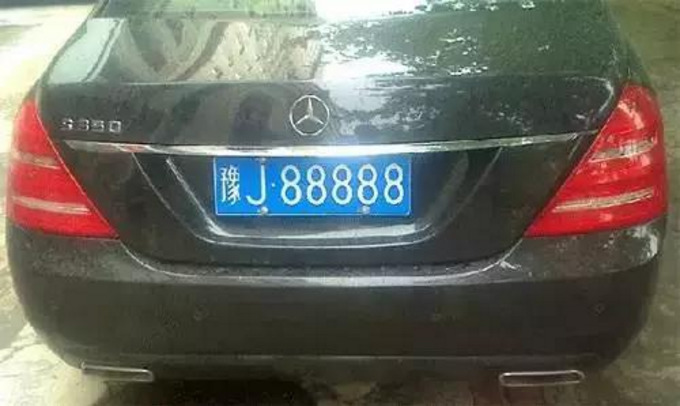 J车牌gdp