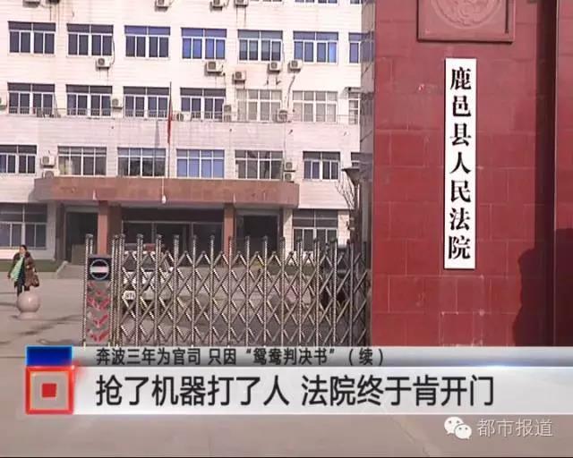 鹿邑县城人口_鹿邑县计生委人口计生工作纪实 鹿邑县人口计生 生育关怀顾民(3)