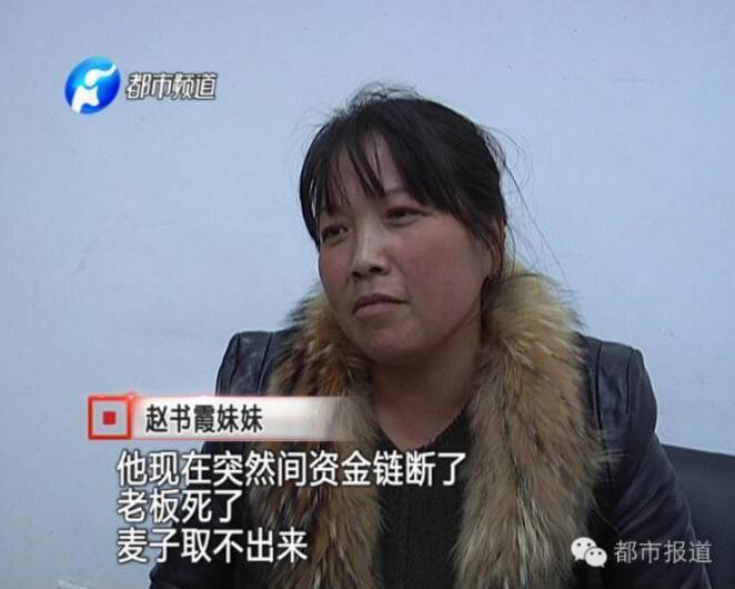 老总的老乡_老乡鸡