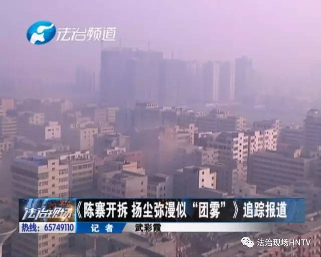 点击图片查看详情 郑州陈寨人口_郑州最大城中村开拆 曾被称中原小香港有15万流动人口(2)
