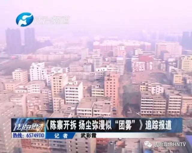 郑州陈寨人口_郑州最大城中村开拆 曾被称中原小香港有15万流动人口(2)