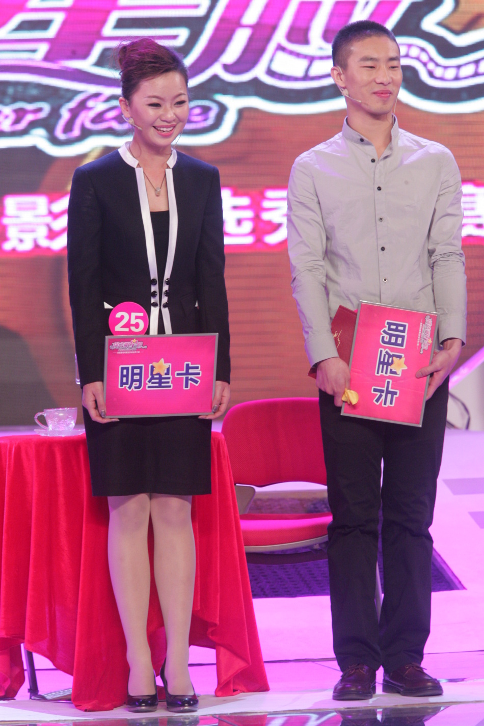 牟瑶和刘蕾演绎《非诚勿扰》经典片段—卖墓地
