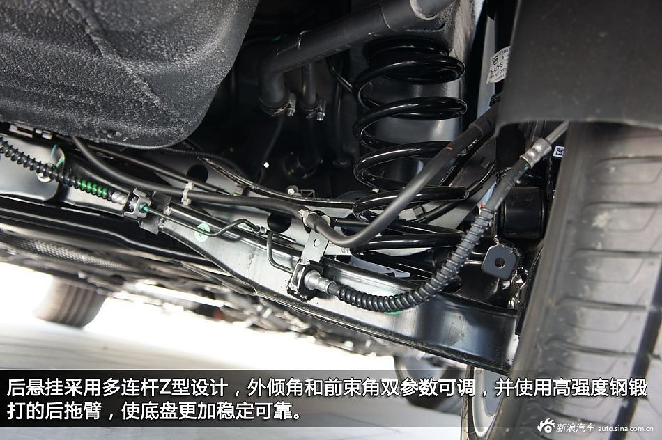 活力变革 静态图解全新荣威550高清图片