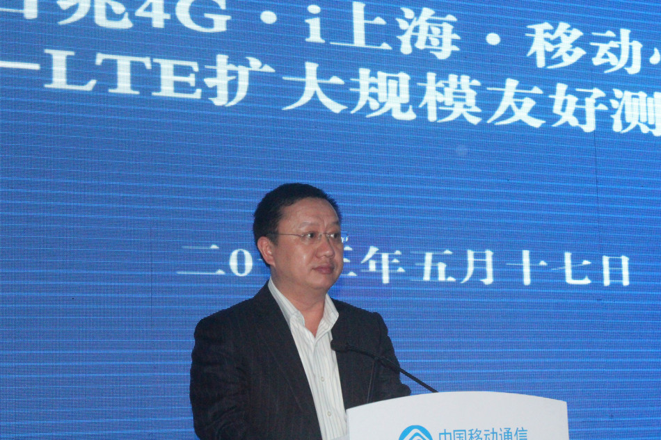 上海移动老总_上海移动