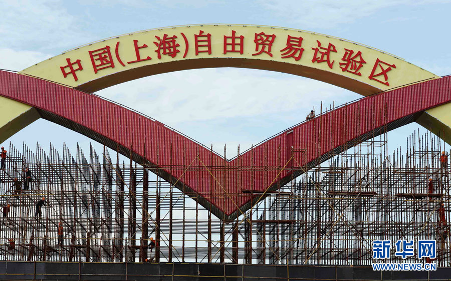 中国的自贸区人口_中国人口图片