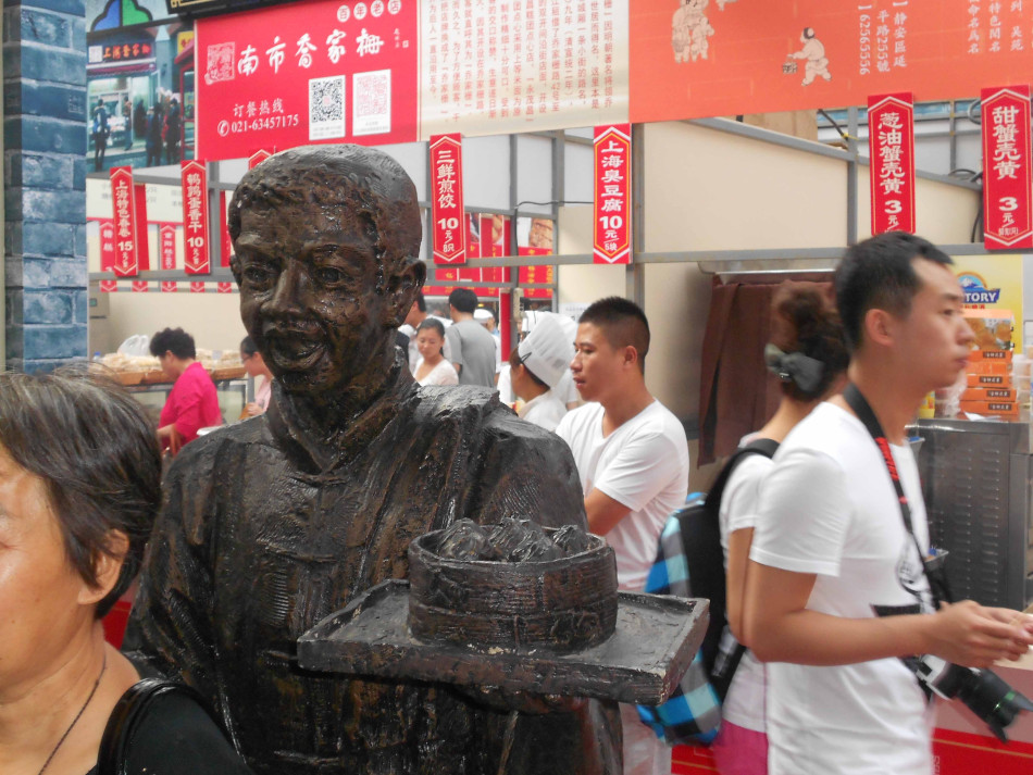 上海鲜得味_鲜得味杯跑步比赛_美丹苏打饼干鲜葱味(3)