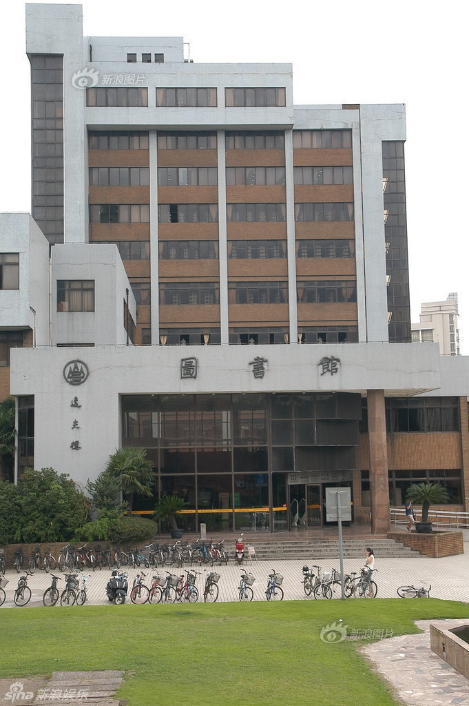 上海交大逸夫科技楼