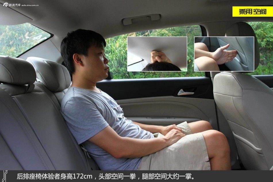 新浪汽车体验试驾东风标致全新408高清图片