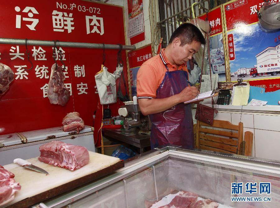 鲁老总_鸿星尔克老总图片