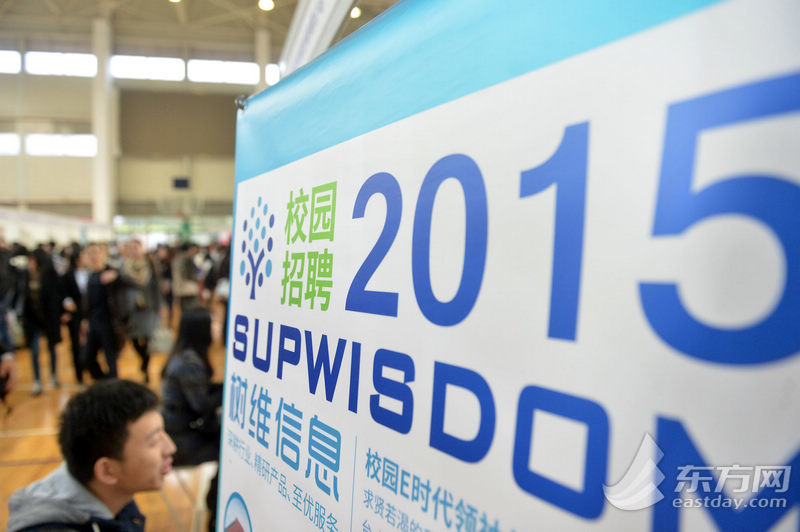复旦招聘_招聘 复旦数字医疗2022校园招聘(2)