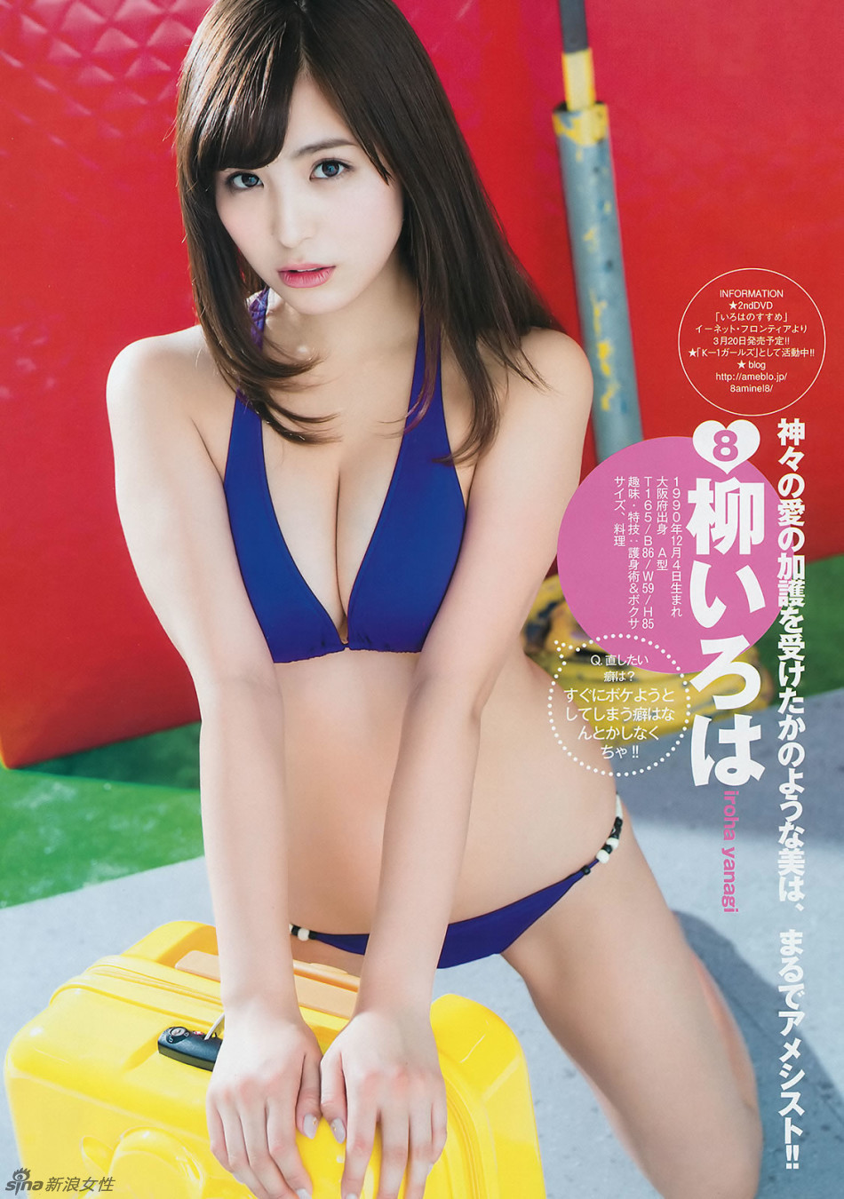 小学生美女六年级内衣