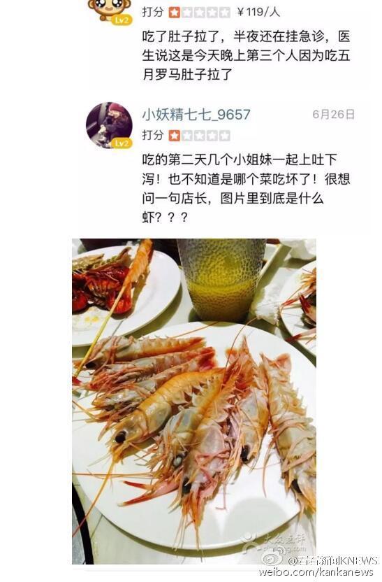 发生食物中毒该怎么办_防食物中毒手抄报大全_海鲜食物中毒怎么办(3)
