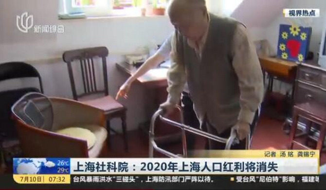 人口红利为什么消失_中国社会的人口红利究竟是什么