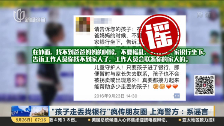 多少人口设立一家银行_博社村人口多少(2)