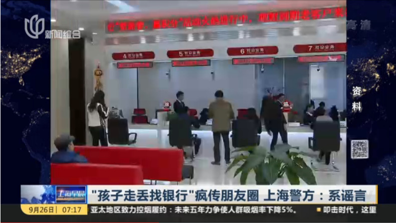 多少人口设立一家银行_博社村人口多少(2)