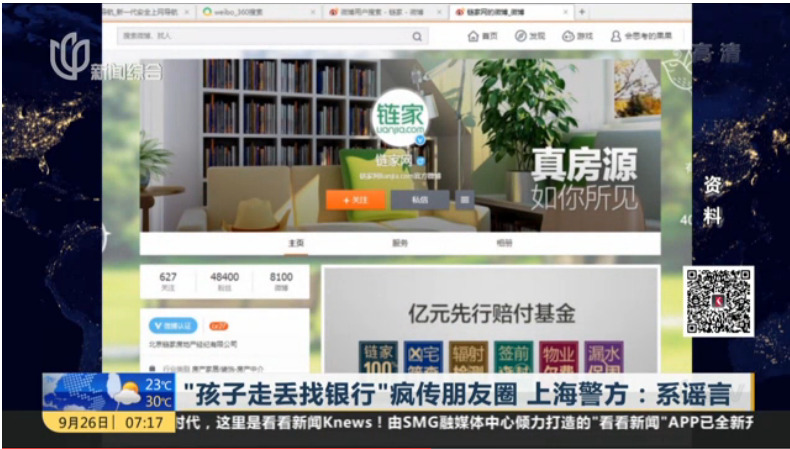 多少人口设立一家银行_博社村人口多少(3)