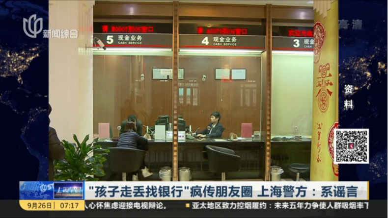 多少人口设立一家银行_博社村人口多少(3)
