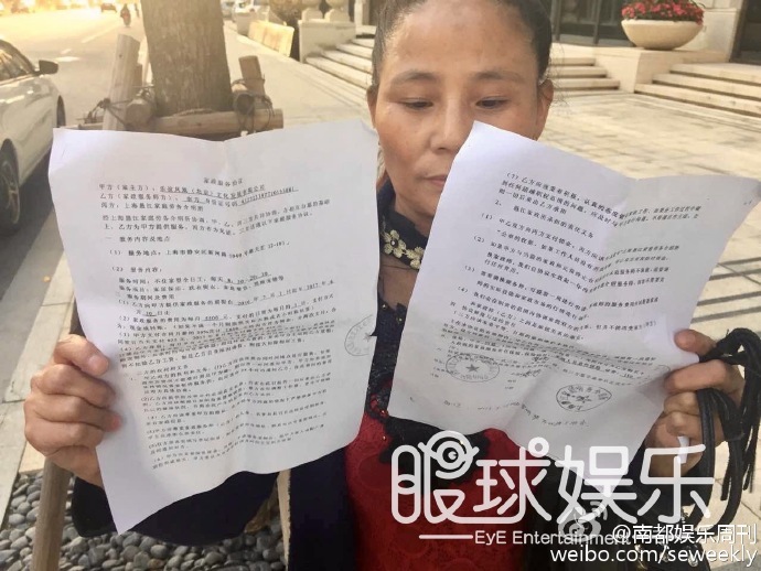 收入证明_上海警察的收入(2)