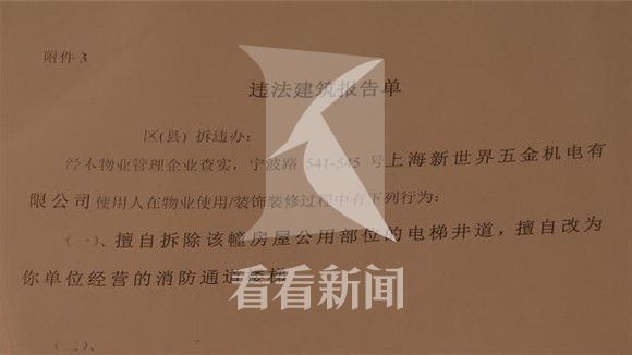 南程林人口_天津程林公园规划图