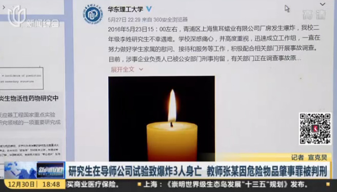 硕士生导师_上海硕士生导师收入(2)