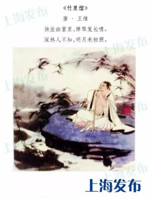 优美的古诗词 63553_5549368_771615.jpg