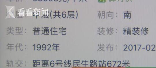 房产中介_房产中介业务员收入(2)