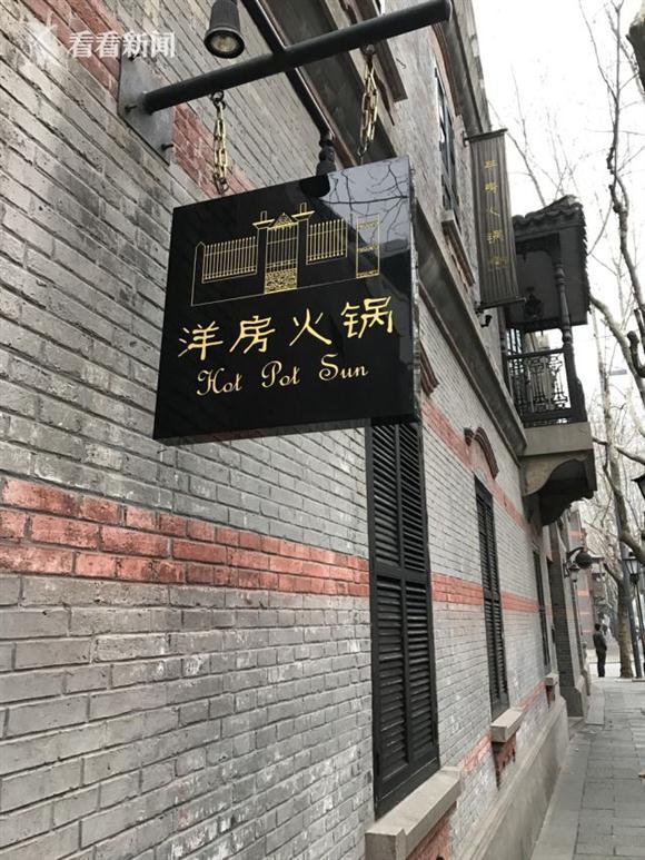 上海新天地_新天地 人均消费(3)