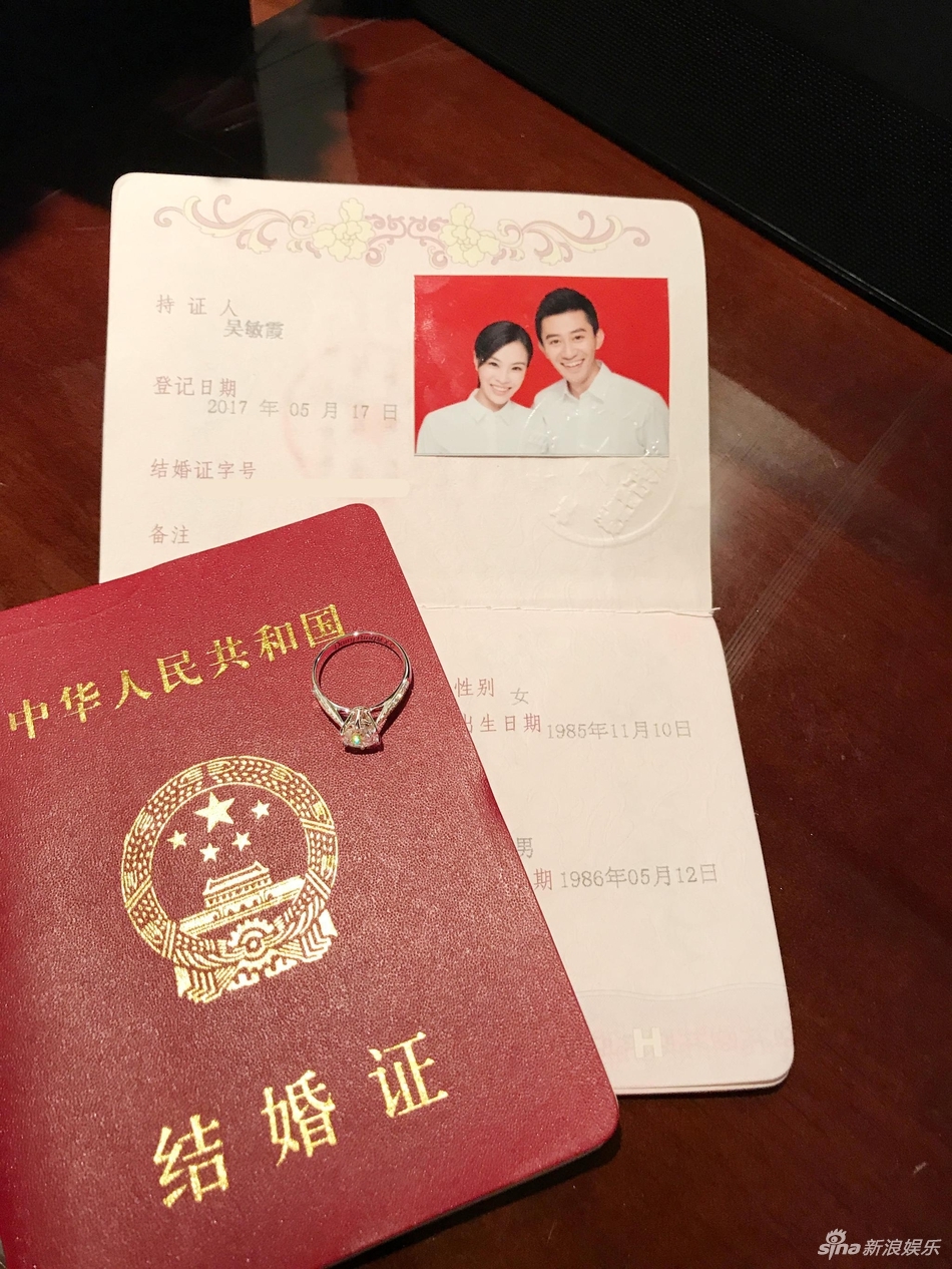 人口婚姻证_人口普查证(2)