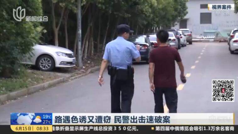 荣事达董事长潘保春(2)
