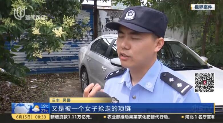 女生当警察是什么感觉 63553_5712569_320783.jpg