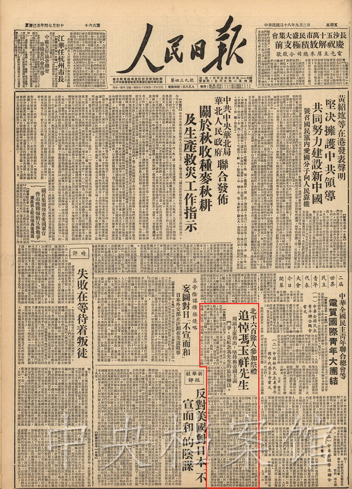 日本人口1948_日本人口(2)