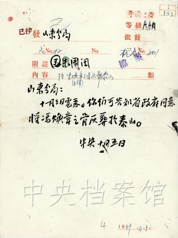 1949安徽各市人口_安徽人口职业学院宿舍