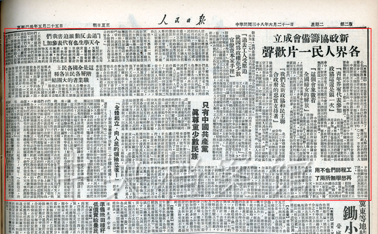 恶什么什么报的成语_成语故事简笔画(4)